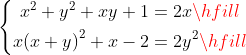 \left\{ \begin{gathered} {x^2} + {y^2} + xy + 1 = 2x \hfill \\ x{\left( {x + y} \right)^2} + x - 2 = 2{y^2} \hfill \\ \end{gathered} \right.